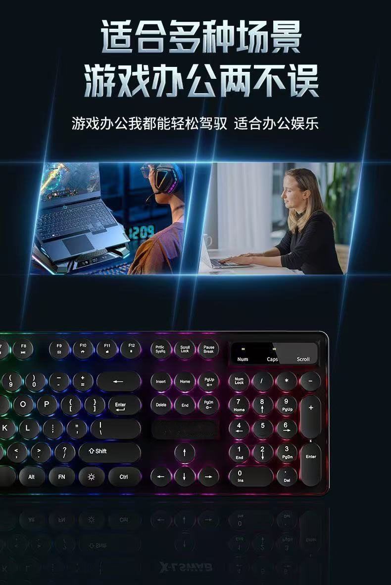 Wholesale of retro punk mechanical feel keyboard games, keyboard headphones, cable e-sports games and desktop laptops pic 8
