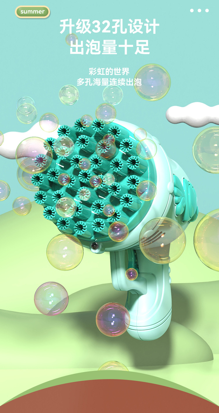 新款网红太空宇航员泡泡机电动10孔泡泡枪儿童玩具加特林跨境批发详情21