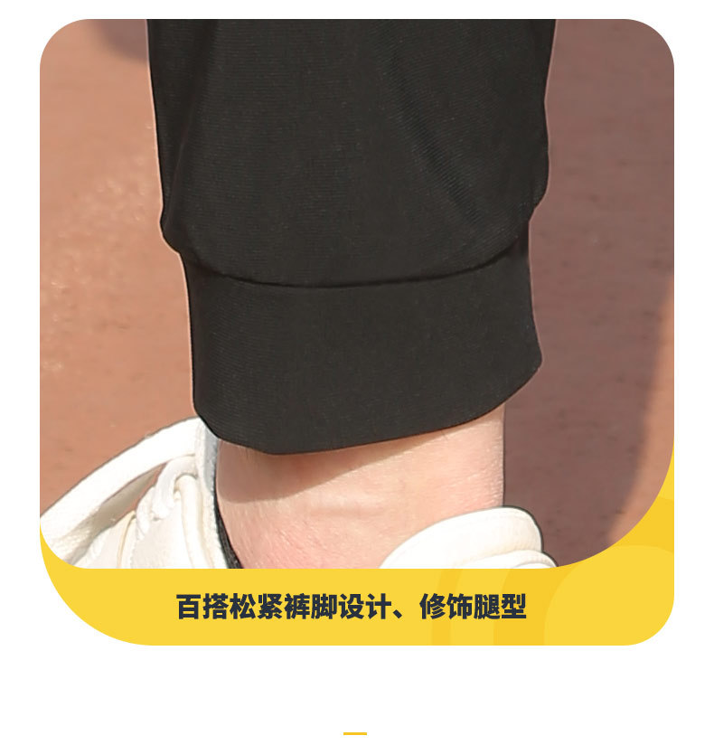 Ice silk pants: Loose and breathable straight-leg casual pants for both men and women, ultra-thin quick-drying long pants for summer, elastic sport pants pic 14