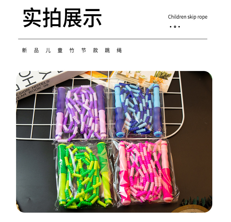 多人跳绳竹节长跳绳成人儿童学生集体加长绳幼儿园团体跳大绳摇绳详情17