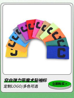 Dance yoga thickened sponge knee pads for warmth, volleyball dance kneeling anti-collision knee pads, sports dance knee pads pic 6