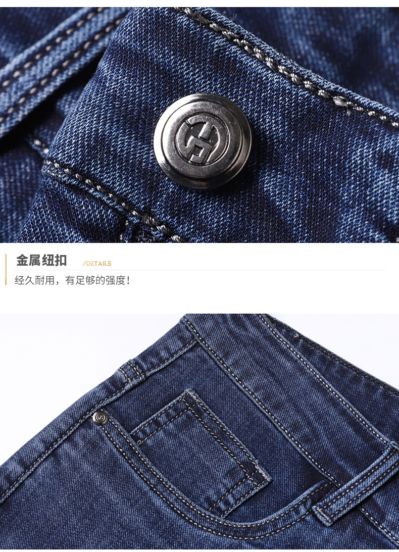 【高级感】天丝莱赛尔超薄牛仔裤男士夏季新款宽松直筒裤工厂批发详情8