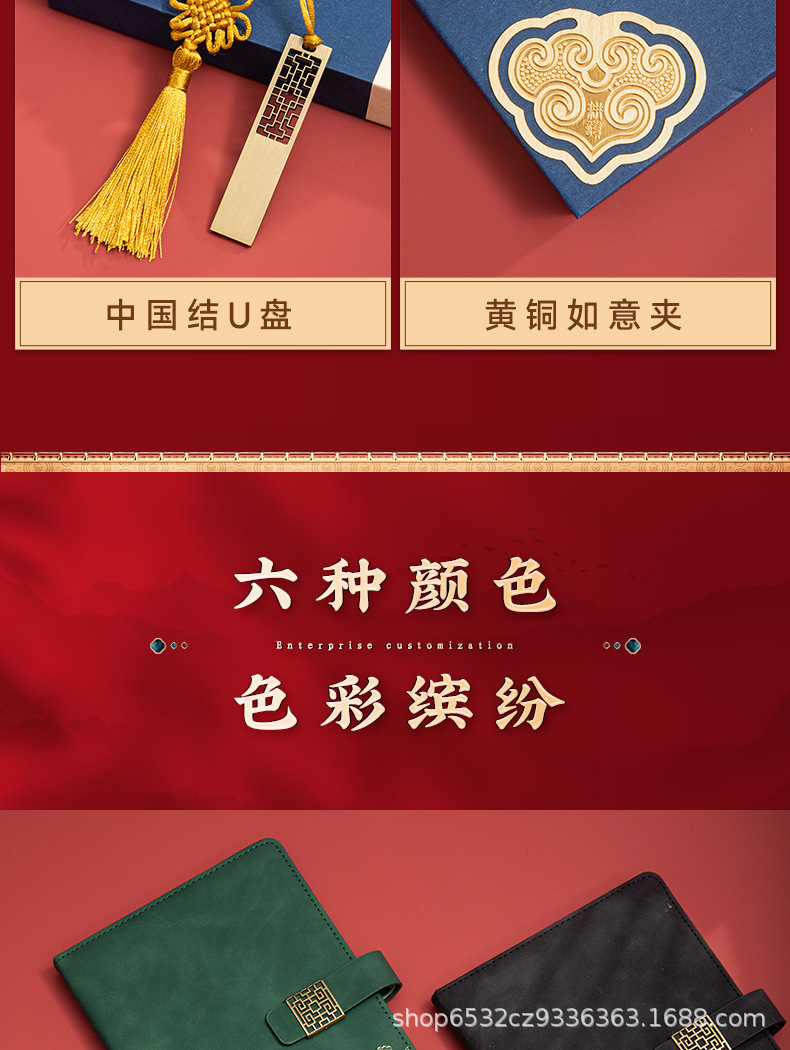 国潮笔记本礼盒套装高颜值礼品文创商务笔记本办公创意伴手礼定制详情7