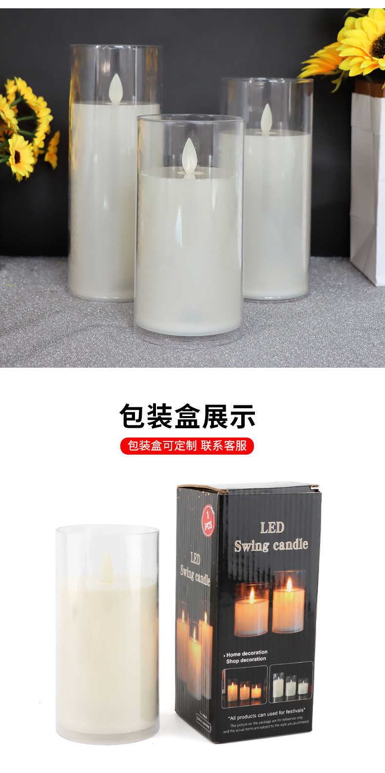 Wholesale acrylic cup electronic candle simulation swing Christmas concert birthday wedding decoration glass candles pic 7