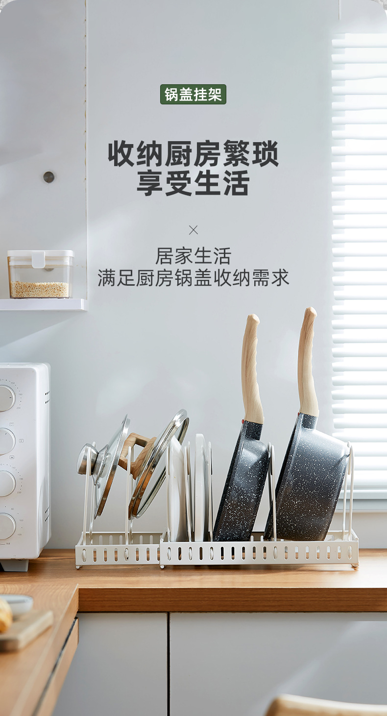 The adjustable kitchen storage rack can store multiple layers of kitchenware, cutting boards, cutting boards, pot LIDS, pot racks and other items. It is a telescopic storage rack pic 9