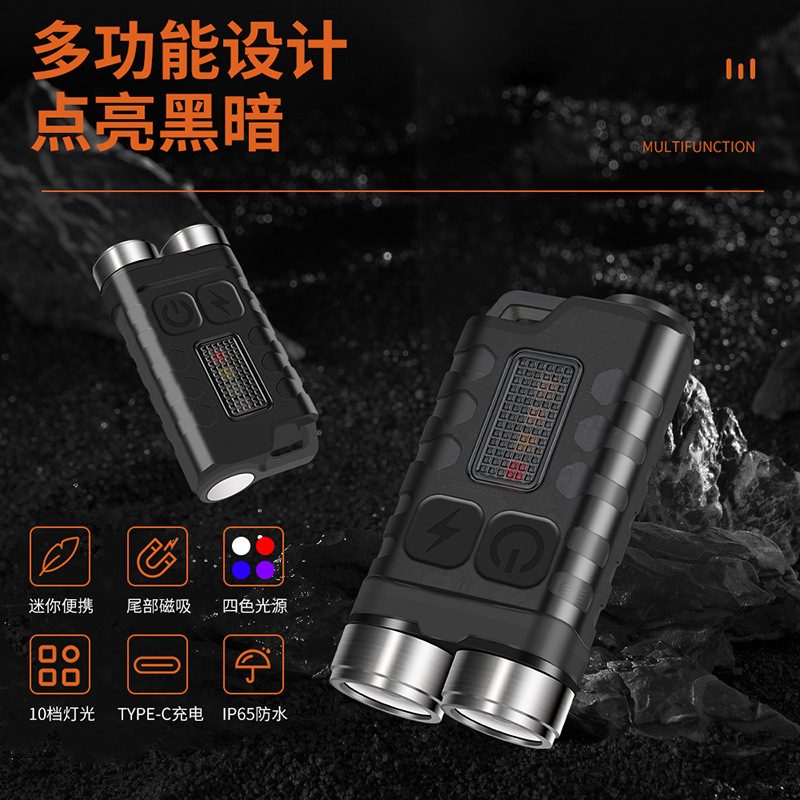 New LED keychain light, high-intensity mini flashlight, emergency flashlight, magnetic fluorescent flashlight pic 4