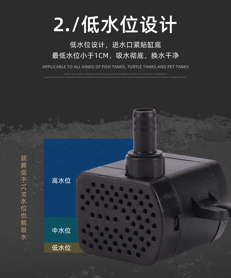 Fish tank submersible pump, silent filter pump, rockery and bonsai micro small water pump, mini water pumping pic 7