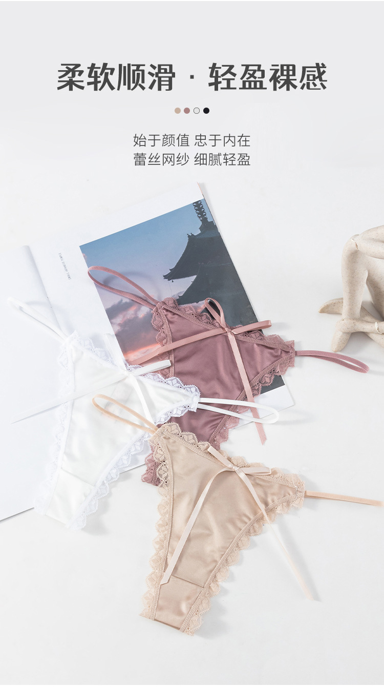 情趣性感女丁字内裤低腰蕾丝轻盈柔软t裤女无痕轻薄诱惑三角裤女详情5