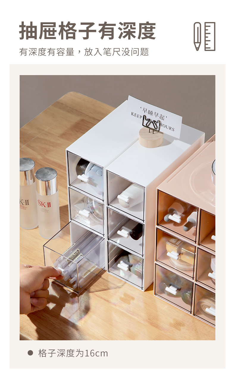 Desktop drawer-type stackable storage and organization box, plastic compartments, multi-layer freely combinable cosmetic and accessory storage box pic 5