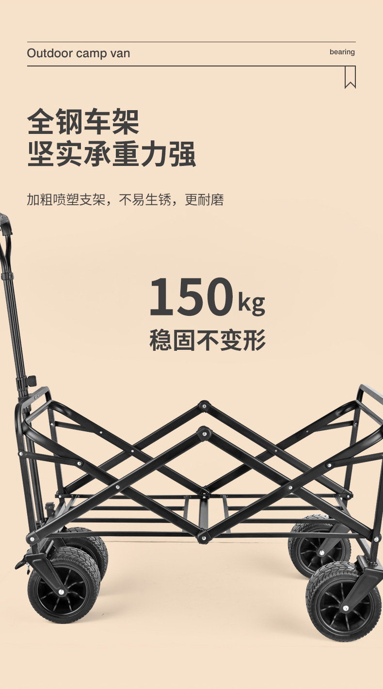 Factory direct supply outdoor camping carts, campsite carts, portable folding carts, camping carts, lightweight grocery shopping camping carts pic 24