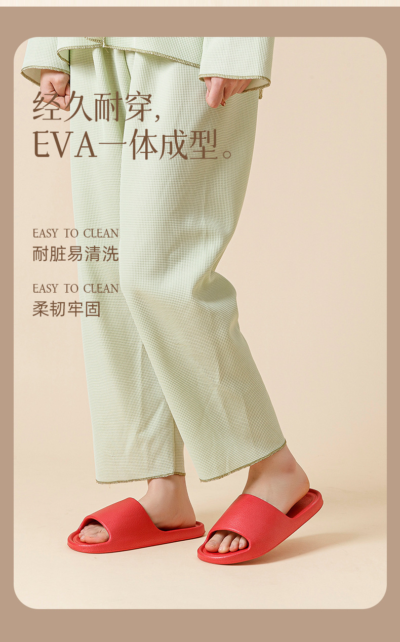 跨境夏季拖鞋防滑防臭eva居家女踩屎感浴室不臭家用凉拖鞋男批发详情13