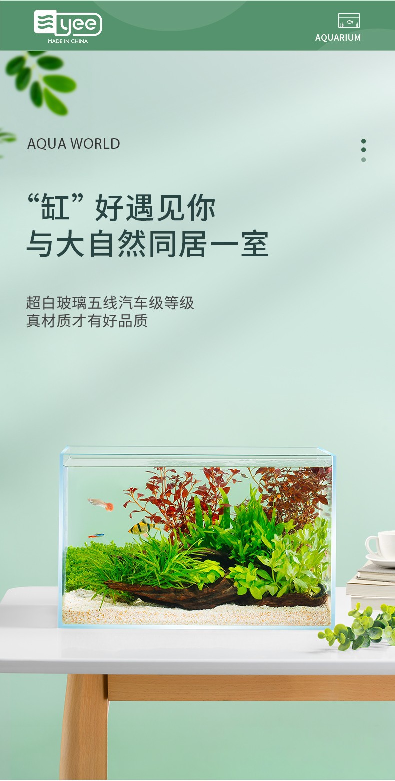 yee Fish Tank ecological desktop water plant landscaping, home ornamental fish, ultra-white glass small living room glass tank wholesale pic 5