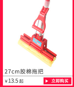海绵拖把热销推荐-更新_04.jpg