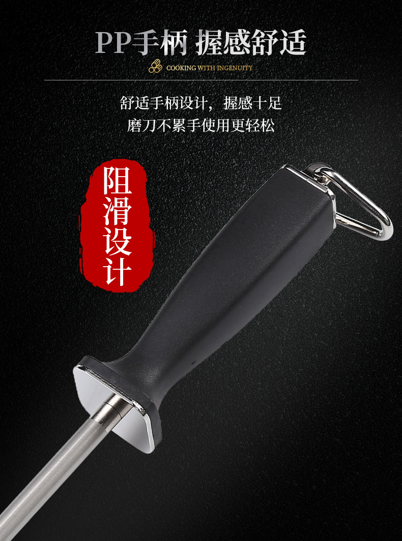 工厂大方柄金刚砂磨刀棒 碳钢磨刀器家用商用 便携家用厨具磨刀石详情5