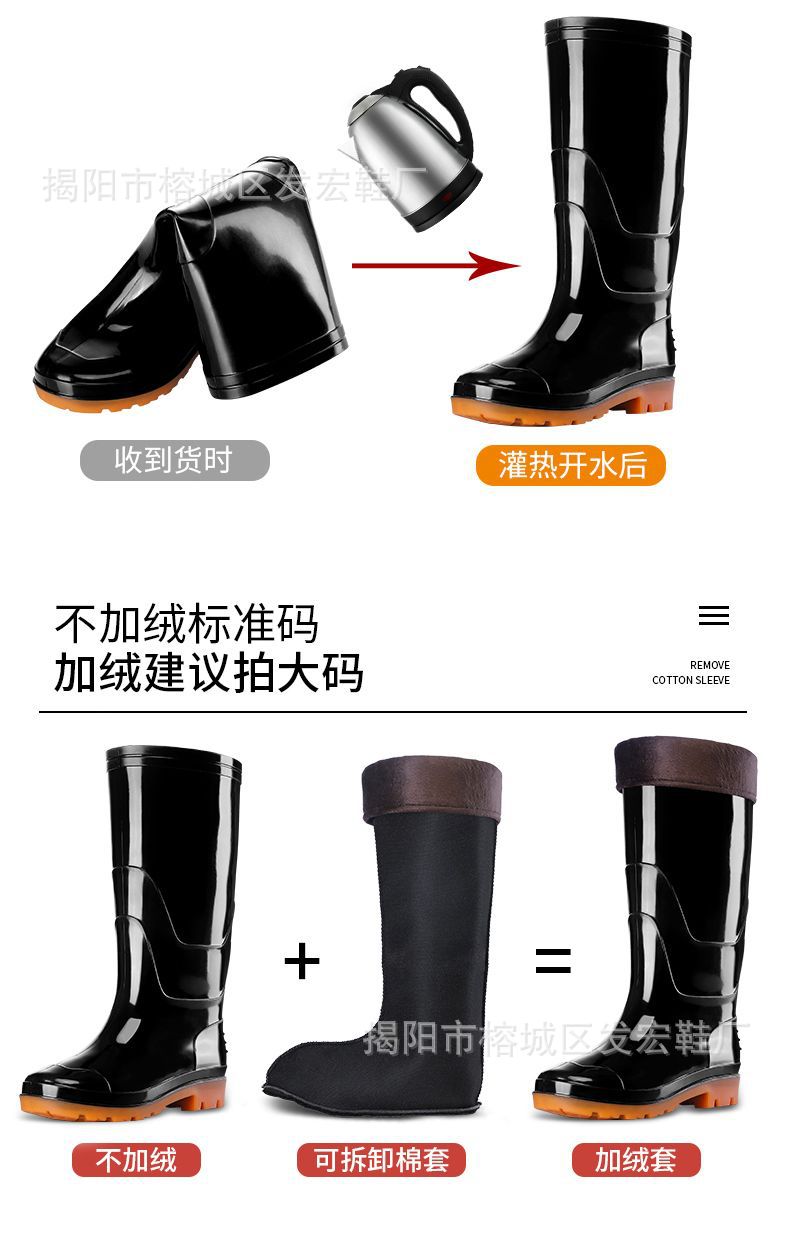 防水牛筋底雨鞋男胶鞋耐磨高筒雨靴加厚水鞋防滑劳保洗车水靴工地详情13