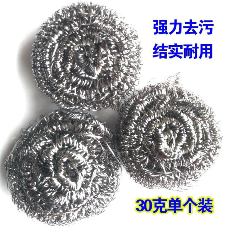 30g independently packed thickened steel wool balls, industrial cleaning balls, thickened wire, large non-shedding, extra-large stainless steel balls pic 1