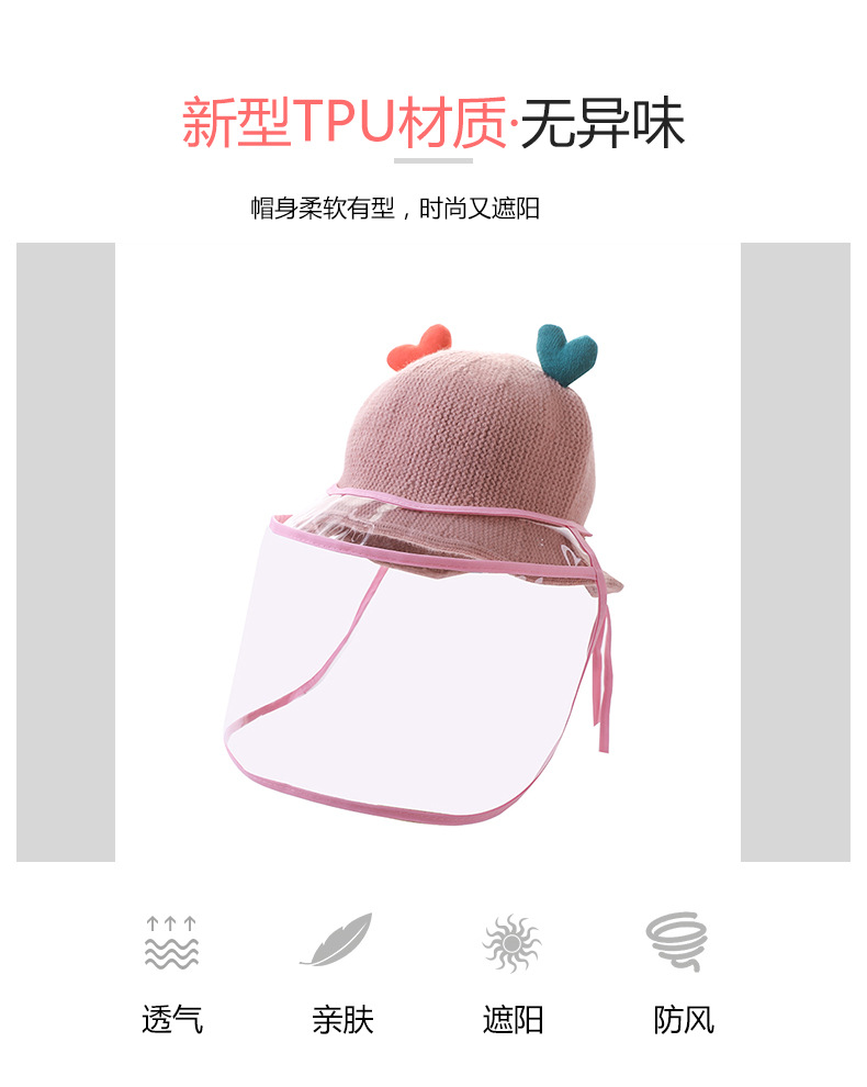 婴儿防护面部罩防飞沫帽子神器防疫帽儿童面罩宝宝隔离帽外出脸罩详情5