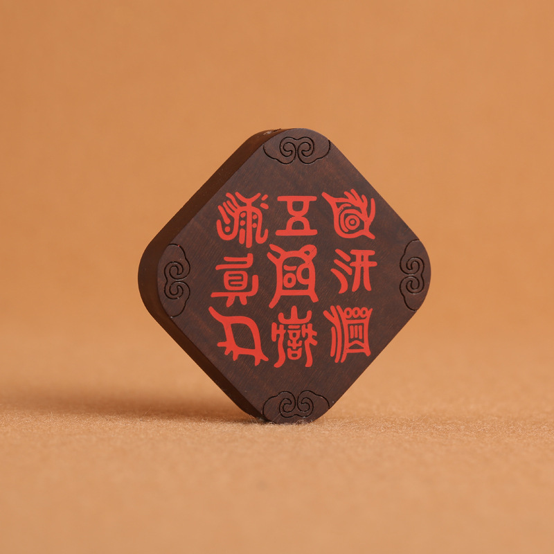 Lightning-struck jujube wood inlaid with raw cinnabar wood, Five Great Mountains True shape pendant, jujube wood peace sign, handcrafted wooden sign pic 7