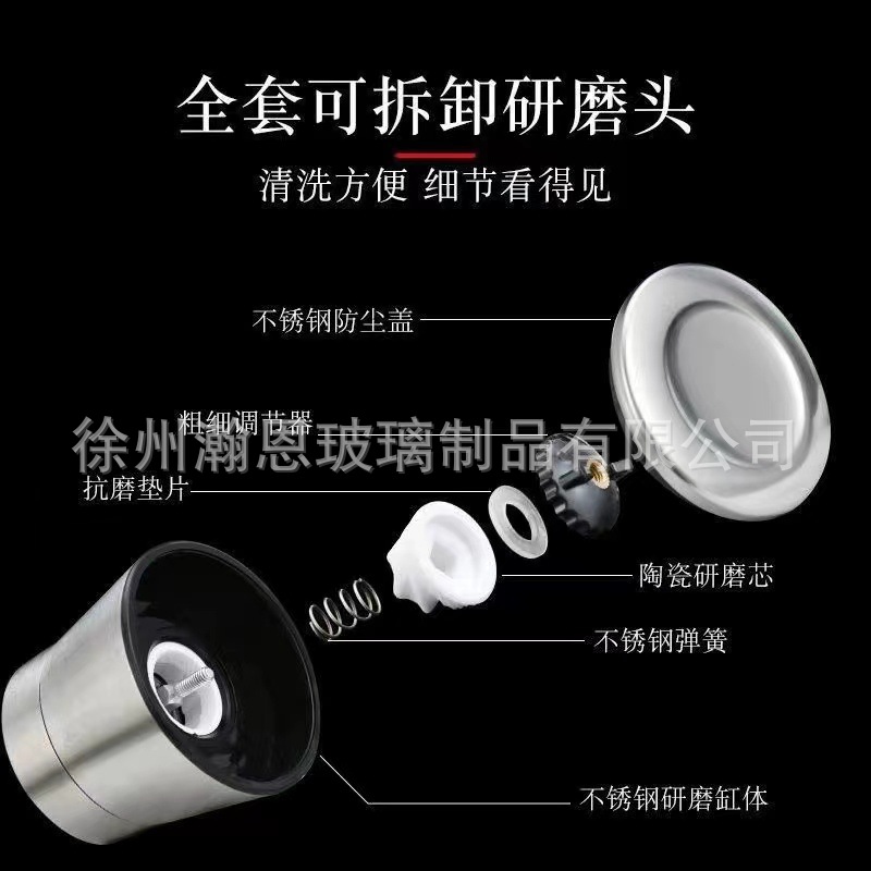 手动玻璃研磨器不锈钢陶瓷芯厨房家用海盐黑胡椒研磨瓶调料瓶批发详情5
