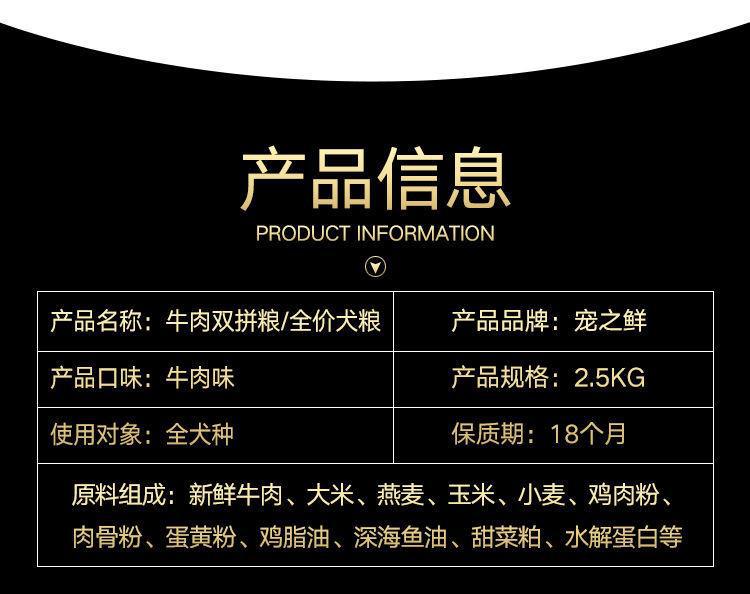 采喜小鹿犬专用狗粮成犬幼犬5斤10斤20斤通用型高钙美毛营养狗粮详情15