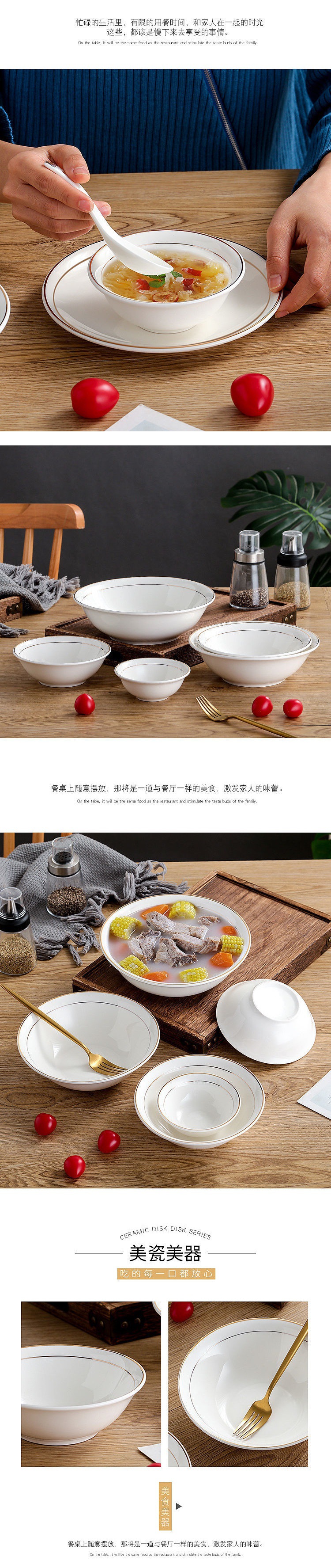 瓷碗商用欧式金边陶瓷斗碗饭店饭碗沙县汤碗面碗粥碗拌面碗混沌。详情1