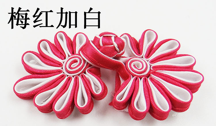 梅红加白小