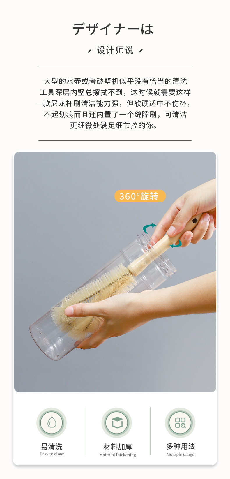 Long-handled cleaning brush, cup brush, baby bottle brush, cup brush, magic tool, soy milk blender, no blind spots, household kitchen pic 3