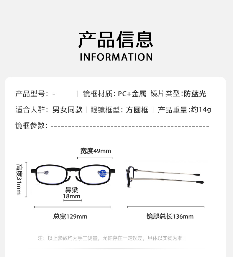 Antenna reading glasses, anti-blue light reading glasses, PC frame, high-definition glasses, folding portable with zipper bag, reading glasses pic 9