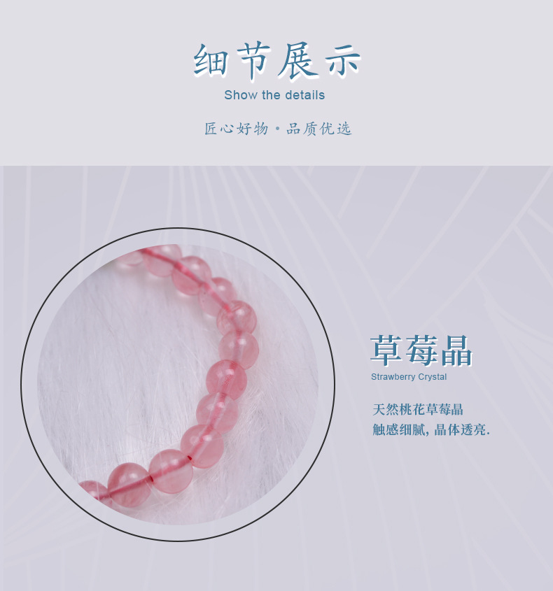 原创芭比檀香手串混搭寿山石串珠草莓晶手链手串 水晶手串男女款详情8