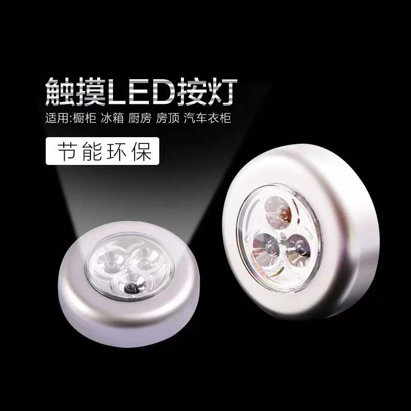 Three-thirds light, touch light, pat light, LED car, household emergency wall light, cabinet, wardrobe, night light, lighting fixtures pic 4