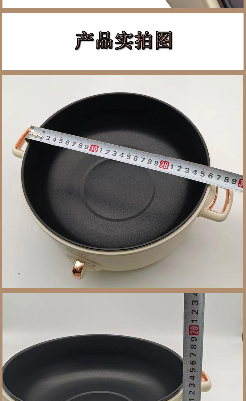 先科电煮锅一体宿舍家用电热锅多功能蒸煮不粘锈锅团购礼品批发详情4