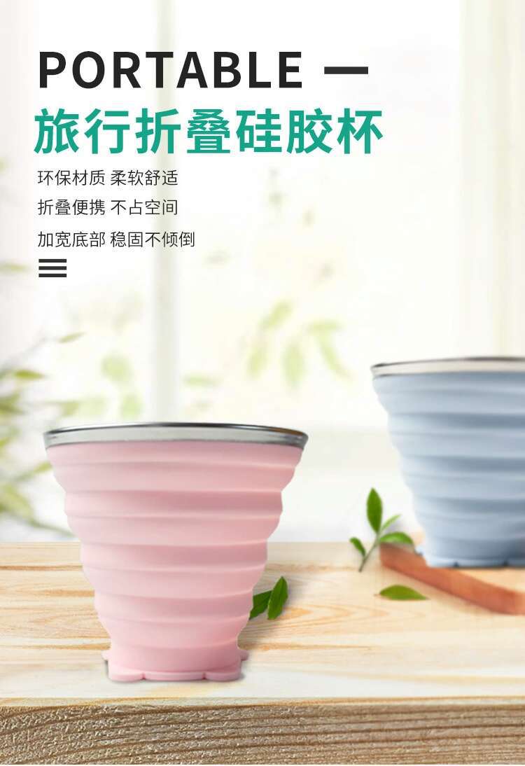Factory direct sales: Outdoor travel portable cups, folding cups, telescopic mouthwash cups, creative portable cartoon silicone folding cups pic 39