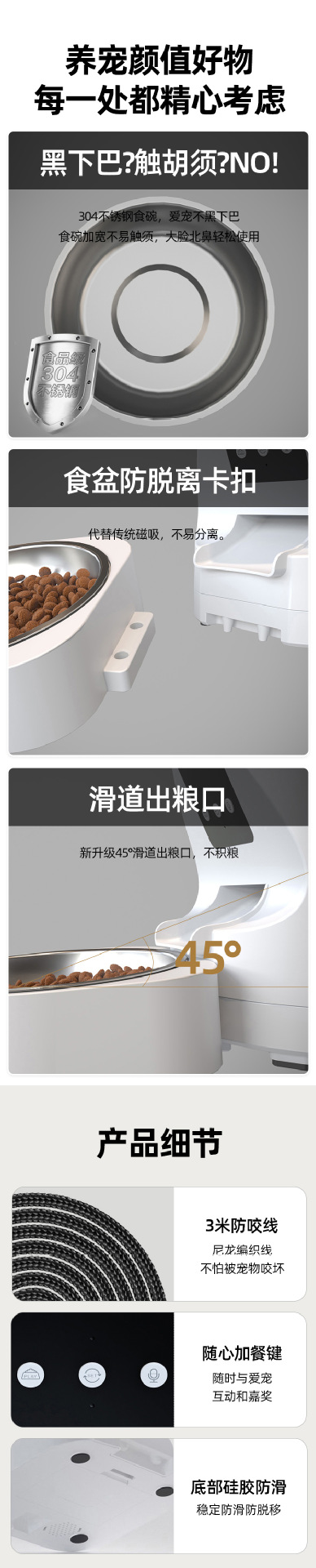 Wholesale of cross-border smart pet feeders, detachable remote high-definition wide-angle home cat and dog video automatic feeders pic 9