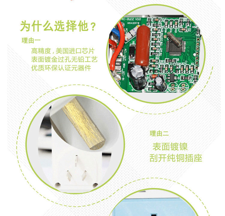 电力监测仪插座电量电压电流功率测试功率计量电量测量插座批发详情15