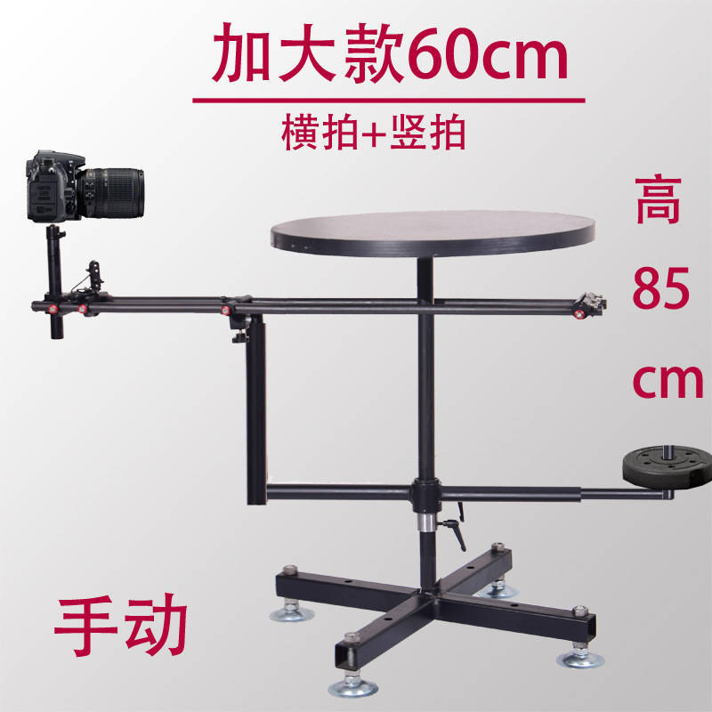 New product 360-degree surround rotating shooting table, panoramic turntable, main image, video dynamic image, live broadcast display stand pic 10