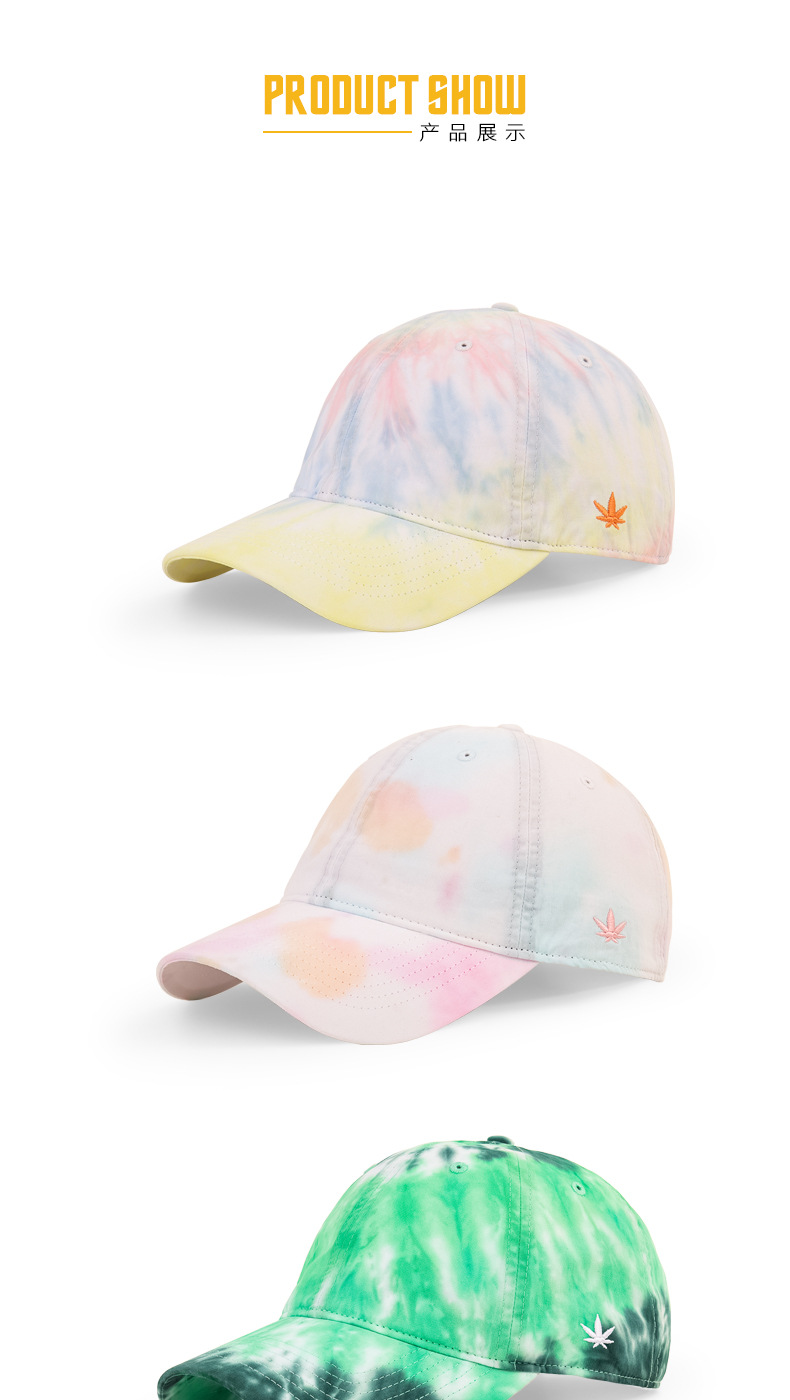 领袖之冠夏季七彩扎染棒球帽男潮街头情侣鸭舌帽女欧美ins棒球帽女高品质遮阳帽防晒帽现货批发详情1