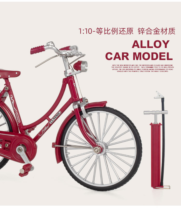 1：10二八大杠女士复古合金自行车礼品仿真传统转向滑行打气筒款详情3