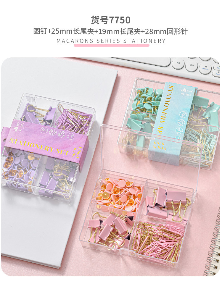 Macaron-colored large flat four-compartment box, golden stationery set, book holder, thumbtack, paperclip combination, small stationery set pic 14