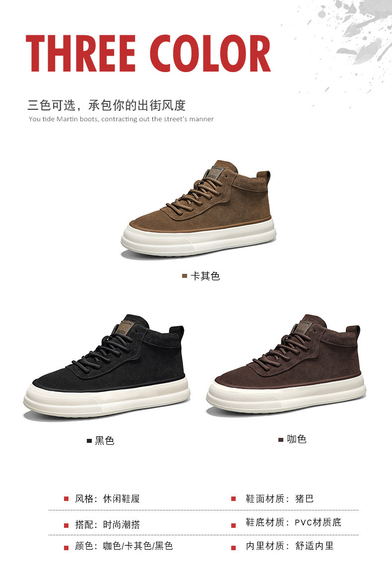 男鞋2024新款秋季复古休闲工作上班鞋子韩版百搭男士运动板鞋大码详情32