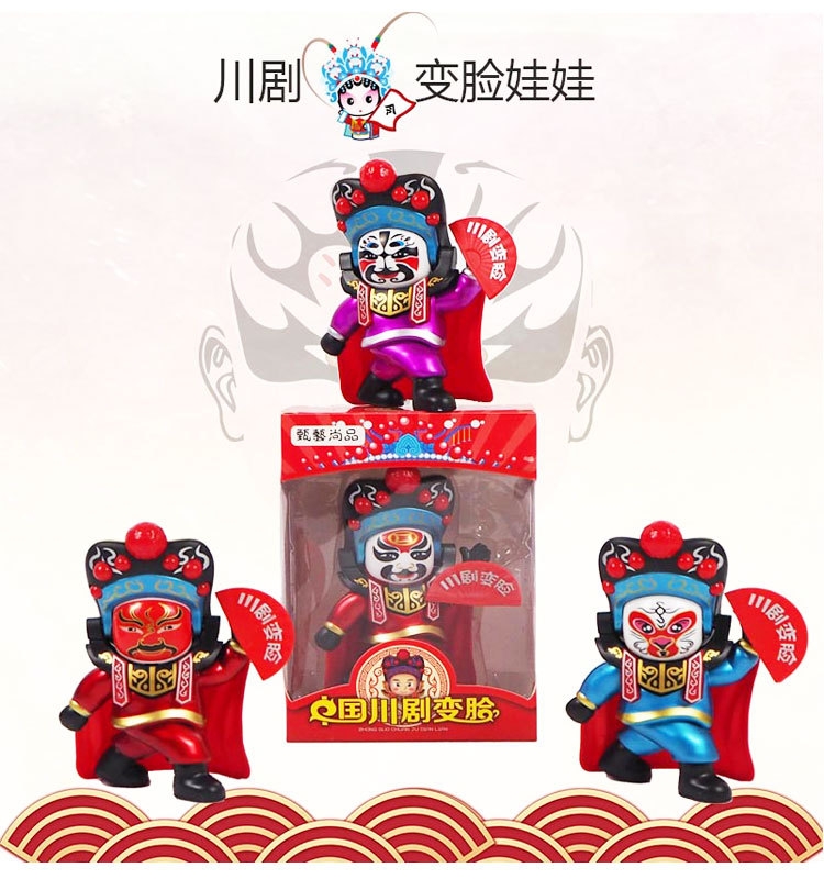 Factory direct sales of Sichuan Opera face-changing dolls, facial makeup dolls, Peking Opera face-changing dolls, traditional facial makeup gifts, and street stalls pic 1