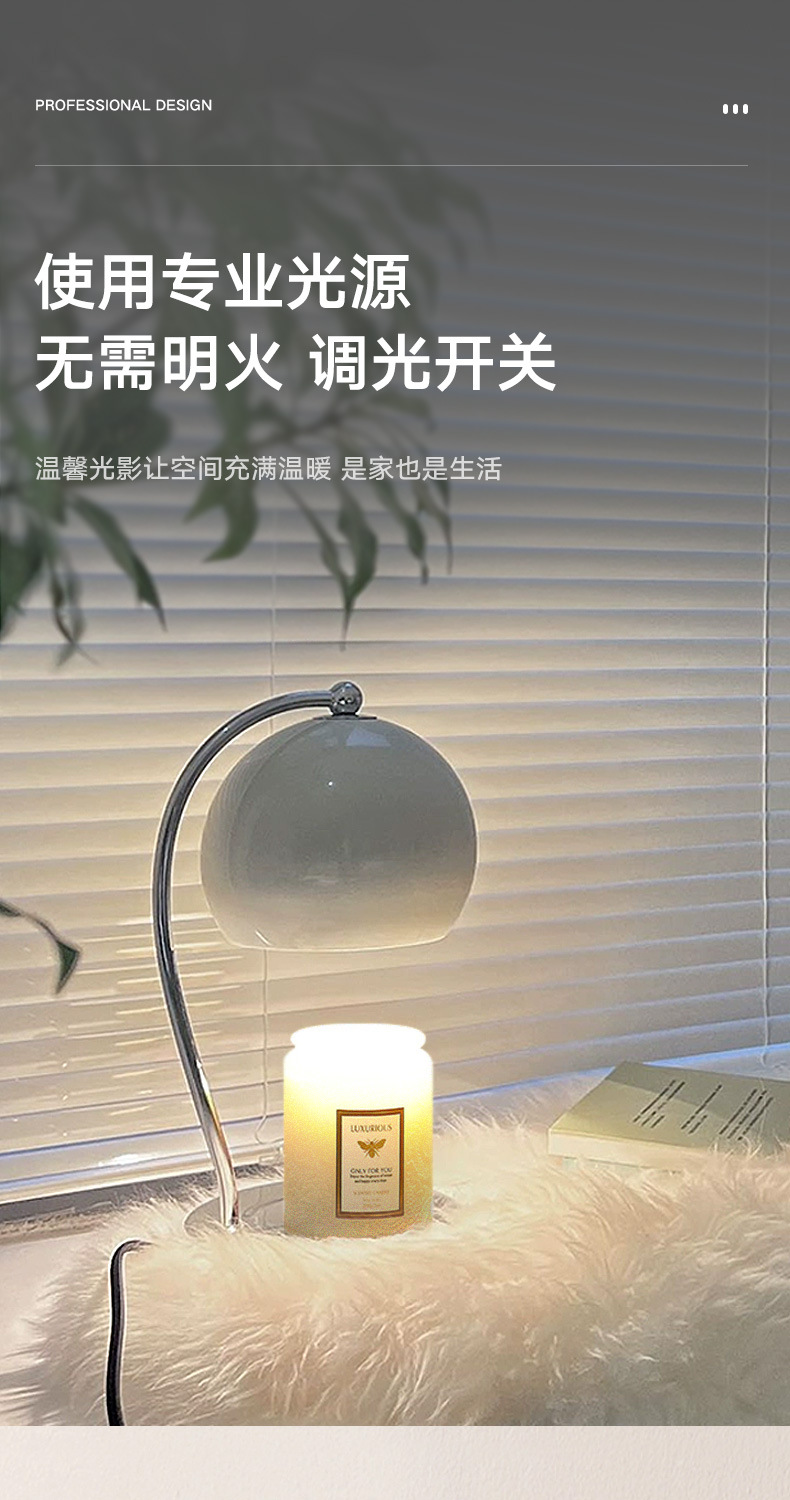 欧式简约香薰融蜡灯铁艺木艺桌面小夜灯浪漫床头灯无火精油融烛灯详情5