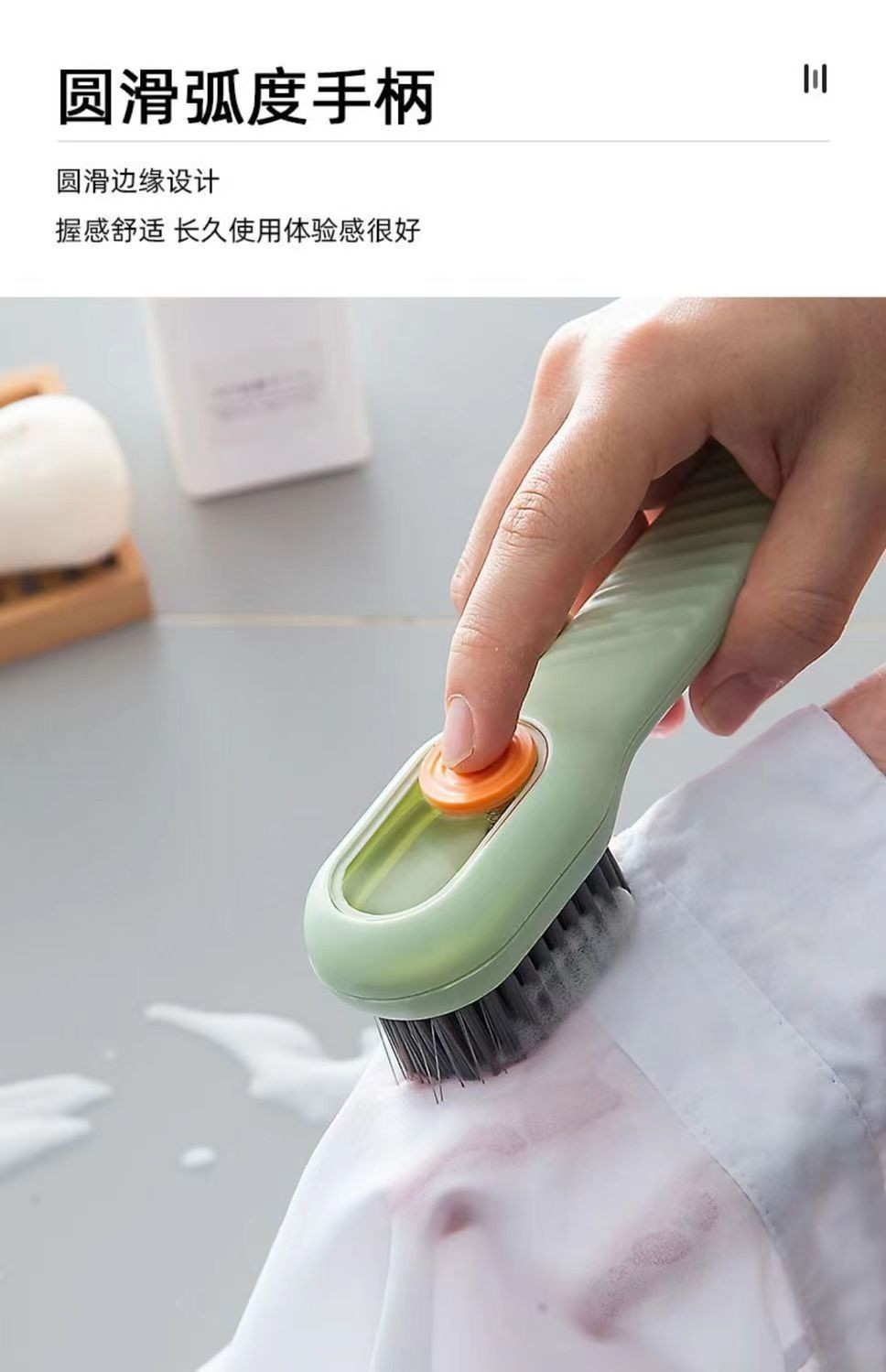 加液鞋刷多功能刷鞋专用专业洗鞋子软毛不伤鞋家用洗衣服刷子神器详情13