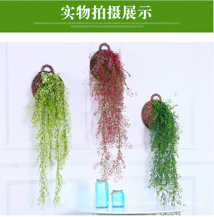 仿真花藤条花藤假花绢花金钟柳壁挂客厅商铺管道墙面装饰室内绿植详情13