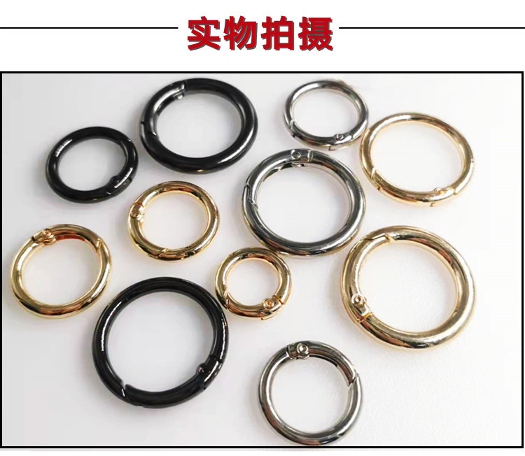 Zinc alloy spring ring, metal round buckle, open ring, key chain, luggage webbing, round hanging buckle, metal iron ring pic 15