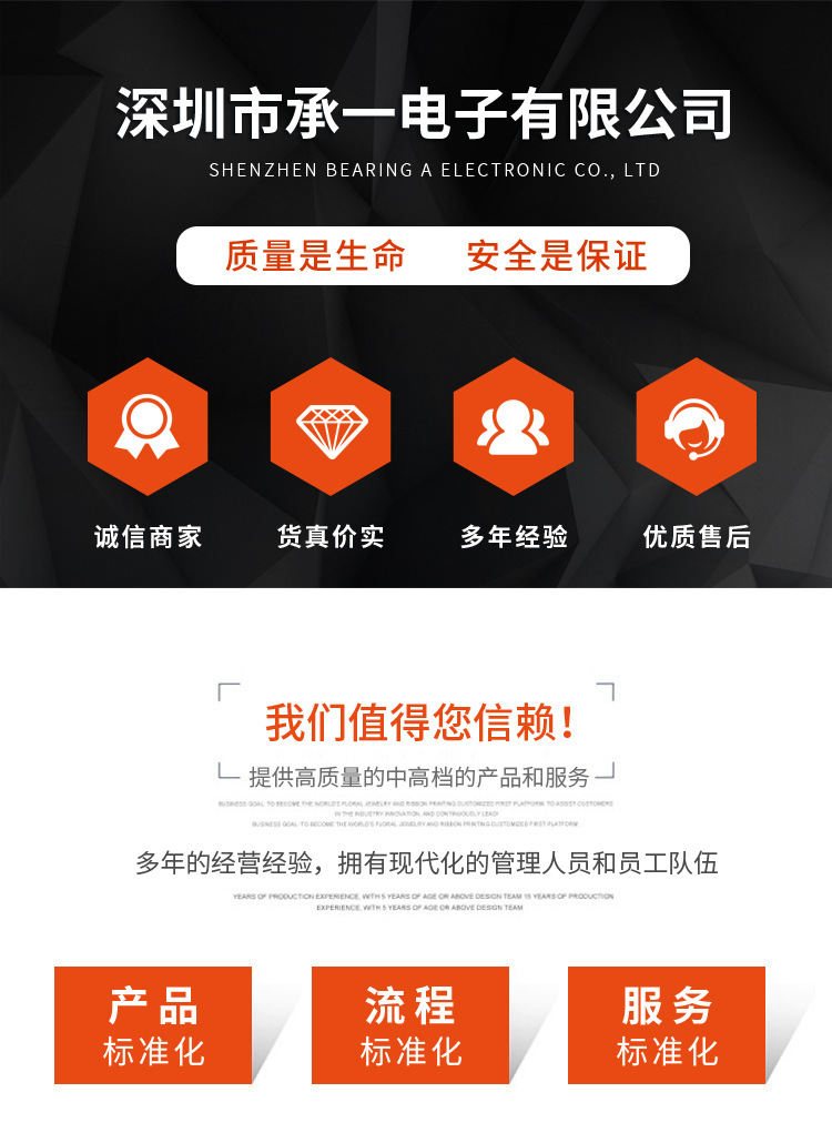 G5NB-1A-E,承一电子,欧姆龙功率继电器