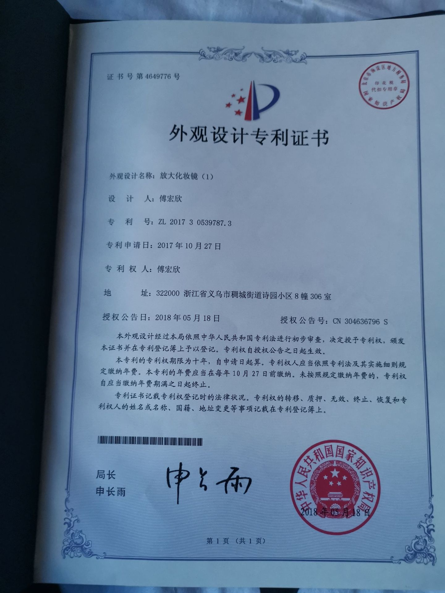 现货批发塑料气囊贵妇按摩梳美发卷发梳 顺发梳平底梳子方形梳详情1