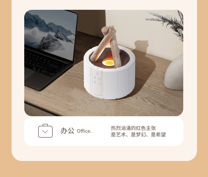 Cross-border 2024 New creative simulation flame aroma diffuser, aroma diffuser for home, office and desktop flame humidifier pic 11