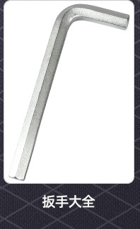 Wholesale of multi-functional extended hexagon socket Y-type socket wrench tools and triangular socket wrenches pic 55