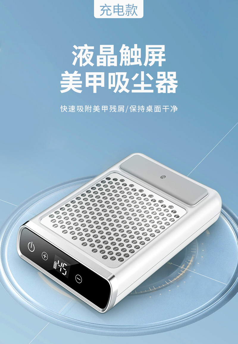 The new 80w high-power Japanese-style charging silent desktop nail dust collector with a filter screen pic 8