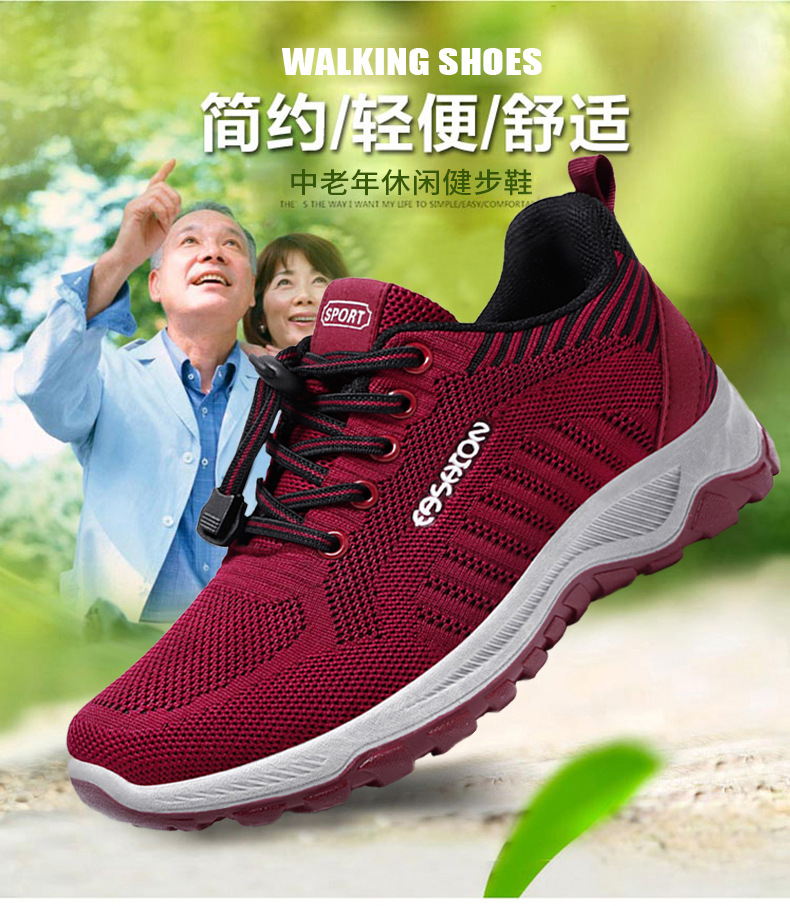 中老年健步鞋2024春秋新款跑步鞋旅游鞋软底男女同款老人运动鞋详情3